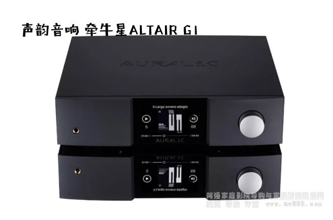 ǣţALTAIR G1