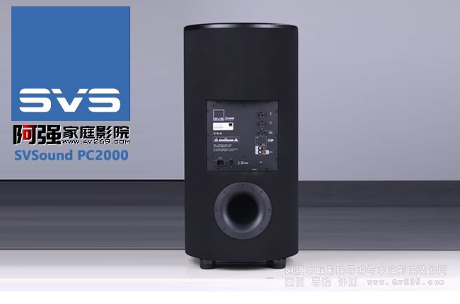 美国SVSound低音炮PC2000介绍