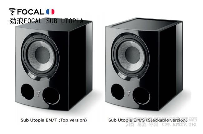 FOCAL SUB UTOPIA 13Ӣڽ