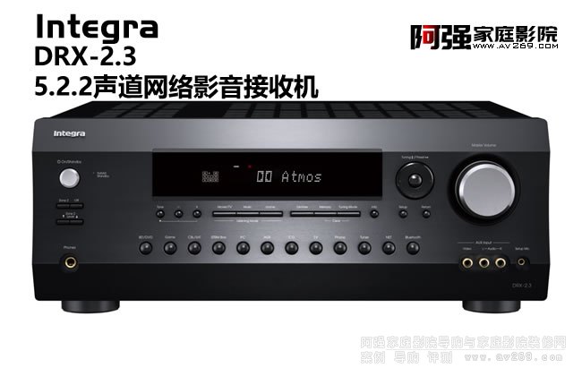 Integra DRX-2.3 5.2.2声道家庭影院功放
