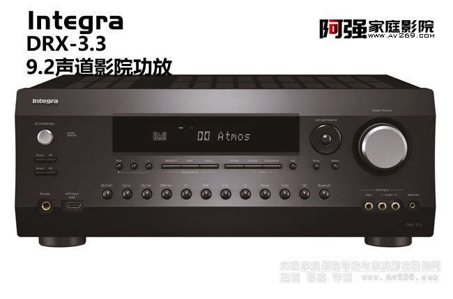 英桥功放 Integra DRX3.3 9.2多声道影院功放