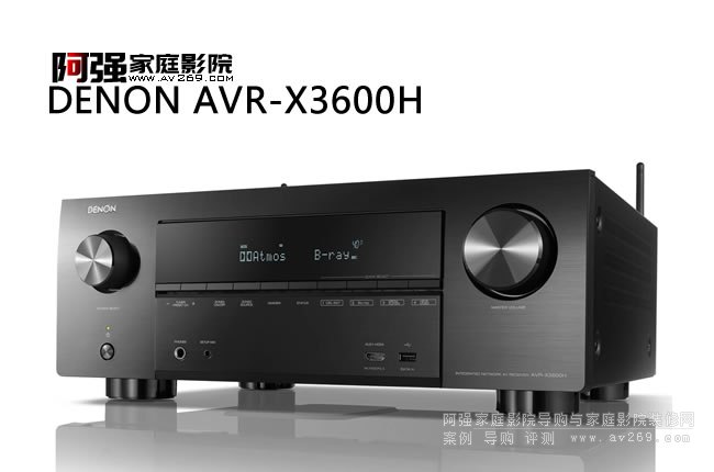天龙功放X3600H影院功放介绍 Denon AVR-X3600H