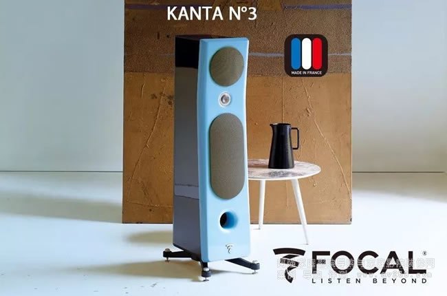 Focal Kanta N3