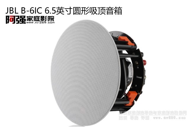 JBL B-6IC 6.5ӢԲ