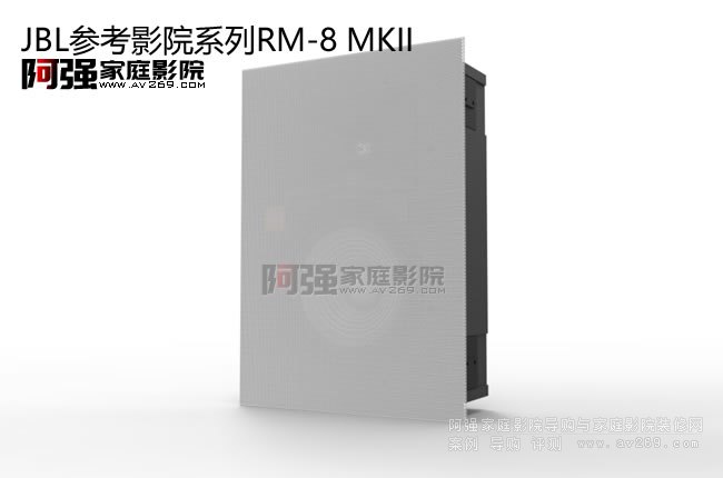 JBL RM-8 MKIIοӰԺϵж