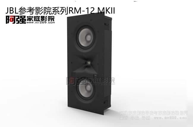 JBL RM-12 MKII ˫6.5ӢοӰԺϵж