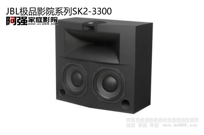 JBL NSK2-3300ƷӰԺϵ