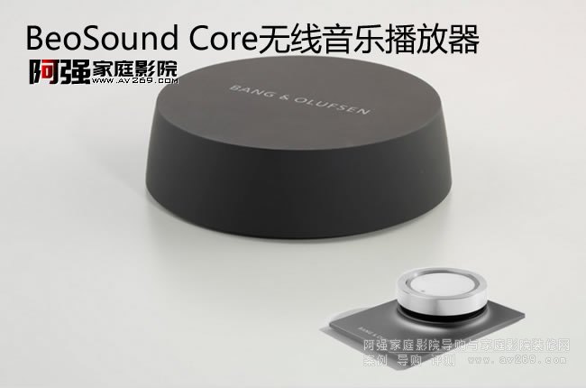 B&O BeoSound Coreֲң