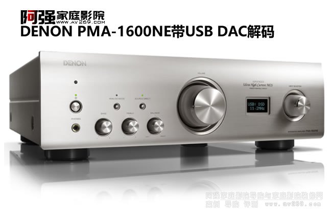 DENON PMA-1600NE USB-DACĸƷʼɷŴ