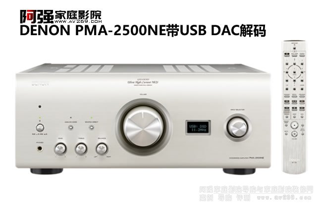 DENON PMA-2500NE USB-DACĸƷʼɷŴ