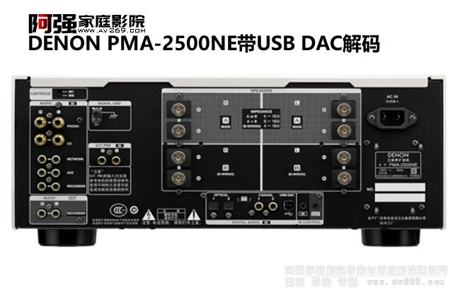 DENON PMA-2500NE USB-DACĸƷʼɷŴ