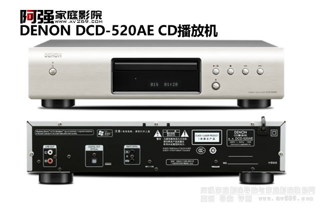 DENON DCD-520AE CDŻ 