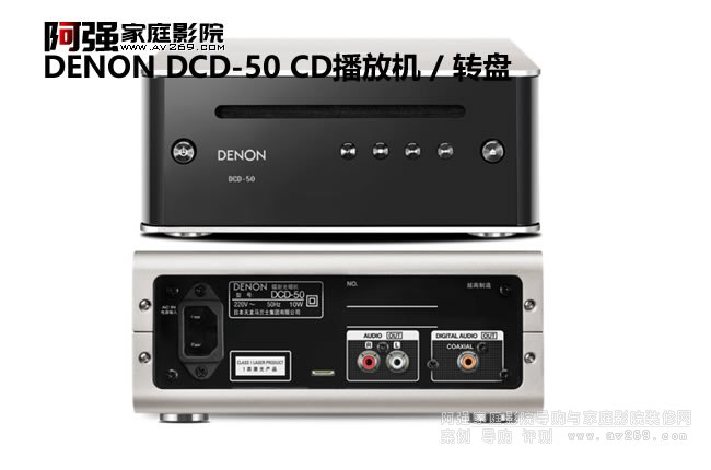 CD DCD-50 CDŻ / ת