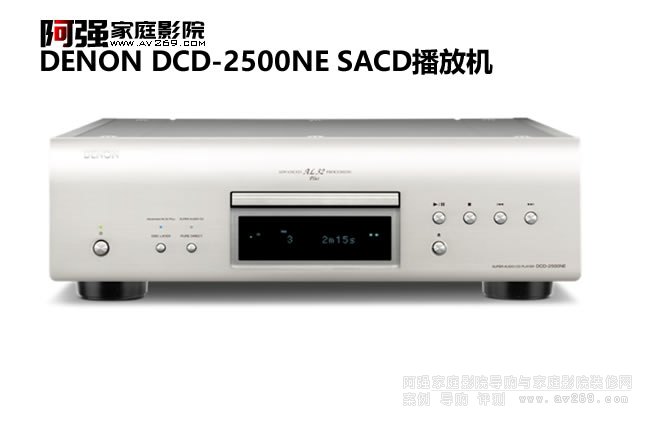 DCD-2500NE SACDŻ