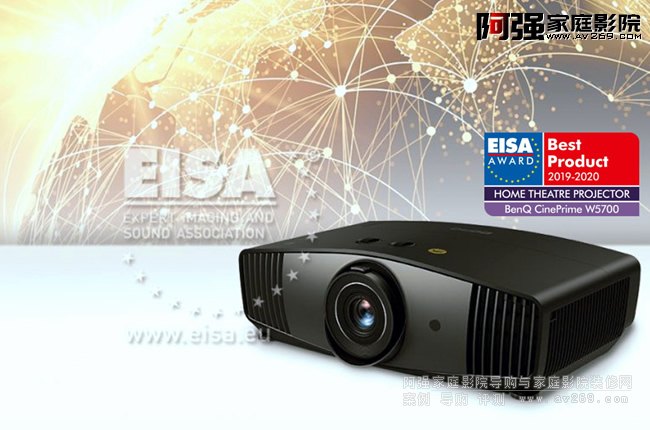 EISA 2019-2020ѼͥԺͶӰBenQ W5700