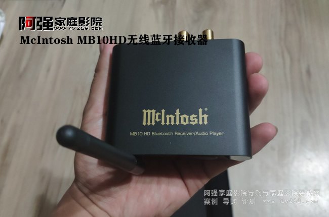 ͼ McIntosh MB10HD