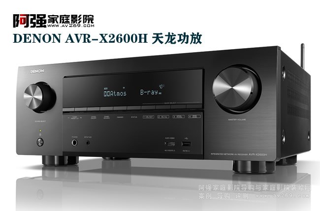 AVR-X2600Hٷ