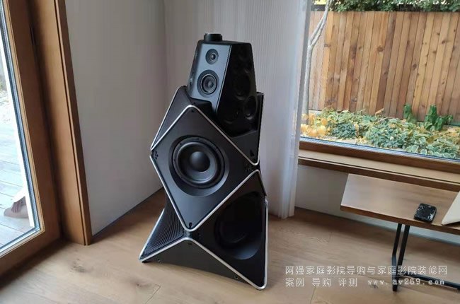 BeoLab 90 B&O