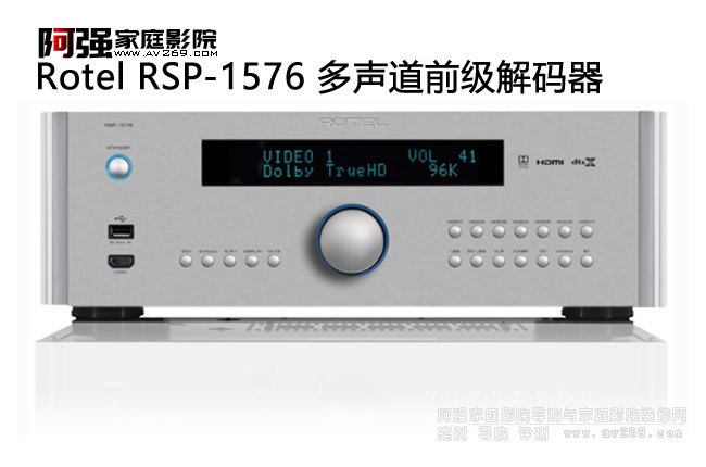 Rotel RSP-1576 ͥӰԺ12.1
