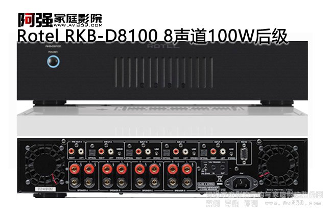 Rotel RKB-D8100 8󼶷Ŵ