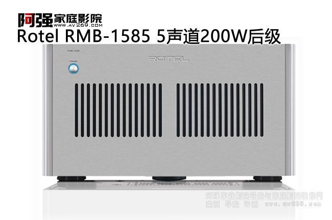 Rotel RMB-1585 5200W