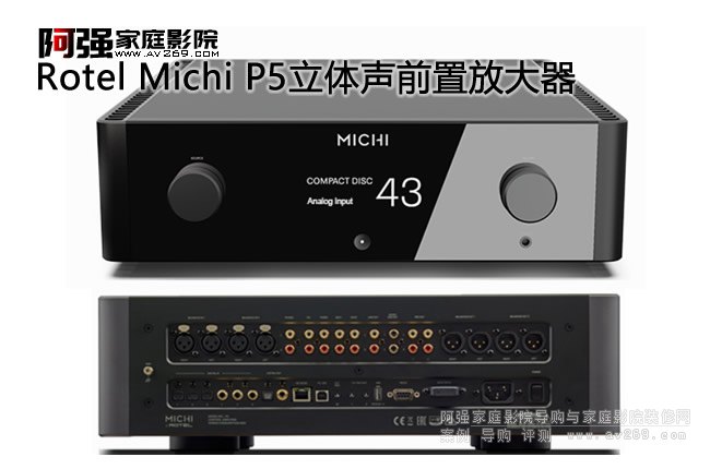 ROTEL Michi P5ǰý