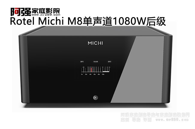 ROTEL Michi M8 1080W