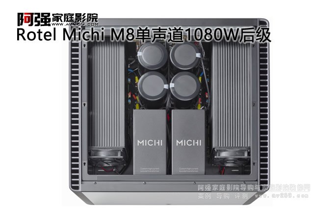 ROTEL Michi M8 1080W