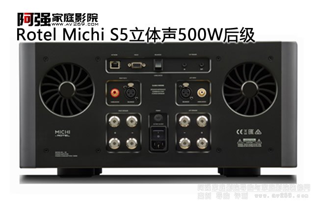 ROTEL Michi S5˫500W