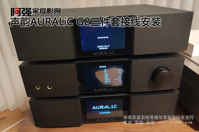 AURALiC G2콢װ׽߰װ