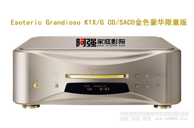 Esoteric Grandioso K1X/G CD/SACDɫ