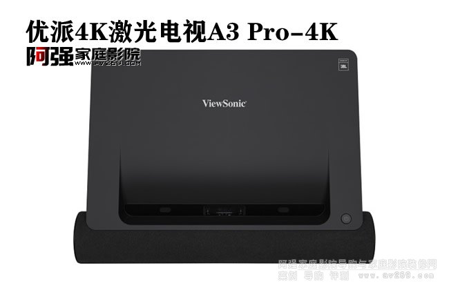 4KViewSonic A3 Pro-4K