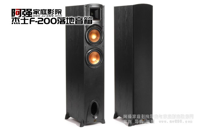 Klipsch ʿF-200