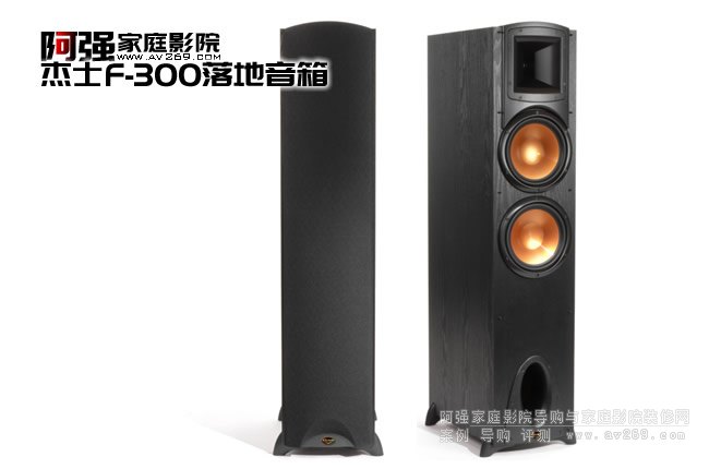 Klipsch ʿF-300 ˫8ƵԪ