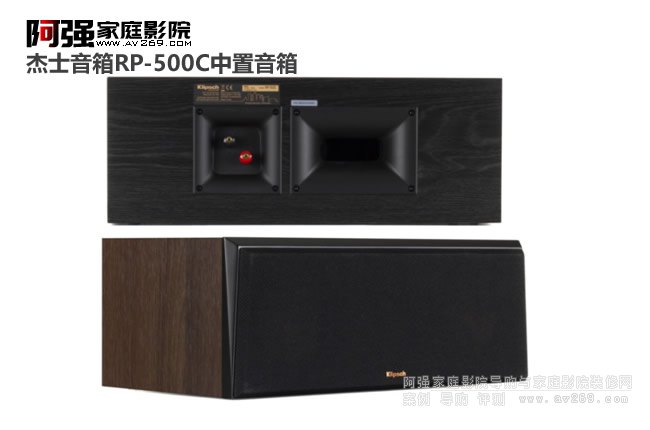 Klipsch ʿRP-500C Center