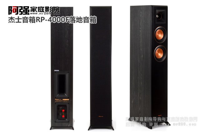 Klipsch ʿRP-4000F ˫ӢƵԪ