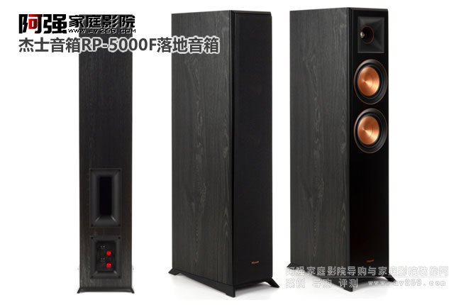 Klipsch ʿRP-5000F ˫5.25ӢƵԪ