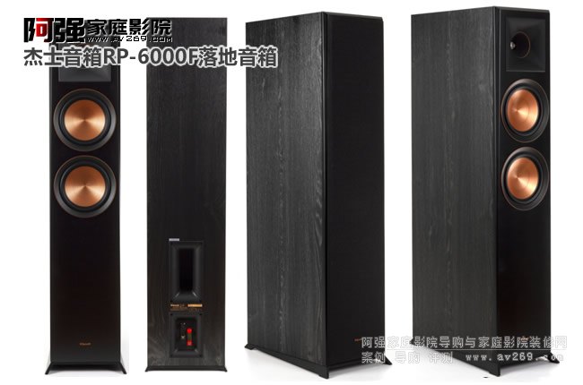 Klipsch ʿRP-6000F ˫6.5ӢƵԪ