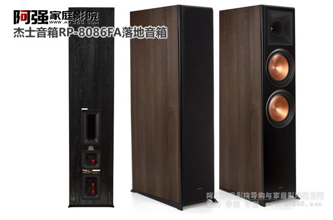 Klipsch ʿRP-8060FAȫ