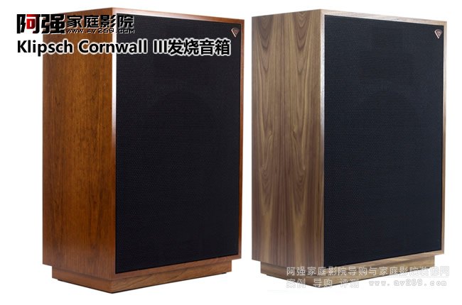 Klipsch Cornwall III պŽ