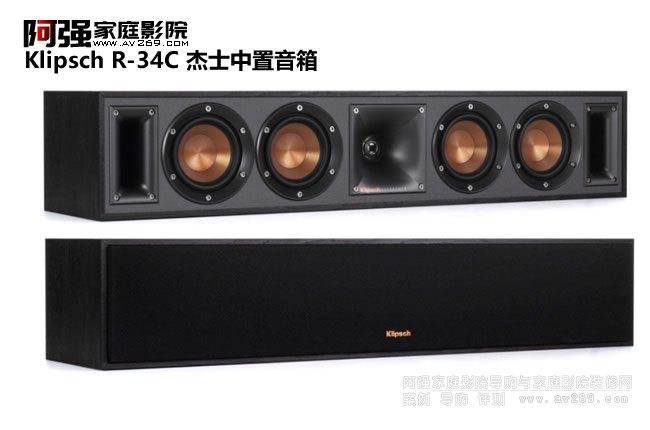 Klipsch R-34C ʿ