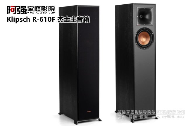 Klipsch R-610F ʿ