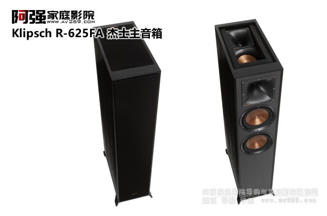 Klipsch R-625FA ȫʿ