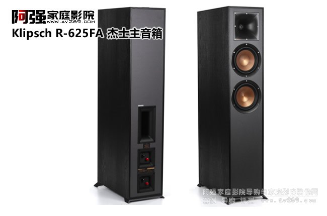 Klipsch R-625FA ȫʿ