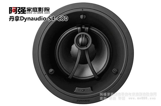 Dynaudio S4-C80