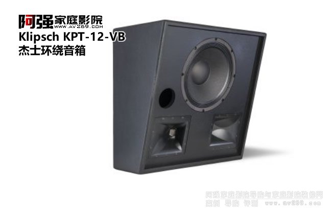 Klipsch KPT-12-VB