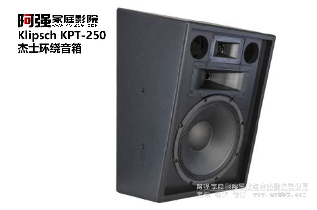 Klipsch KPT-250-II ʿӰԺϵ