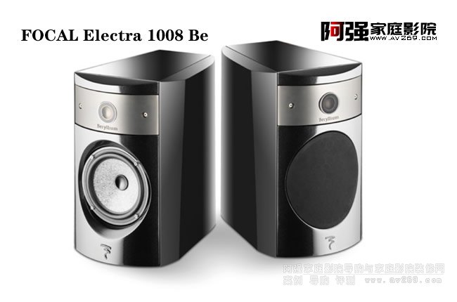 Focal Electra 1008 Be 