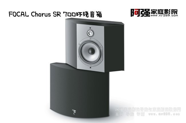 Chorus SR 700