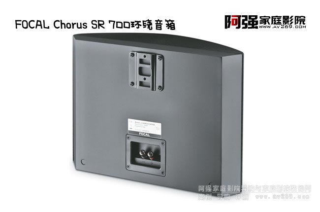 Chorus SR 700